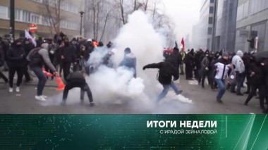 30 января 2022 года 30.01.2022