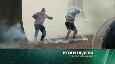 4 апреля 2021 года 04.04.2021