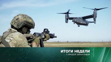 4 июля 2021 года 04.07.2021