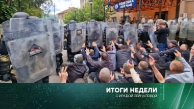 4 июня 2023 года 04.06.2023