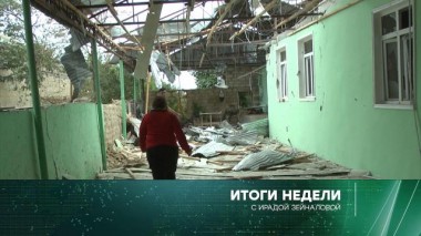 4 октября 2020 года 04.10.2020