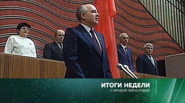 4 сентября 2022 года 04.09.2022