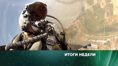 5 декабря 2021 года 05.12.2021