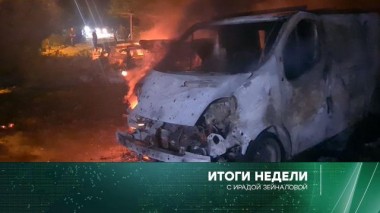 5 июня 2022 года 05.06.2022