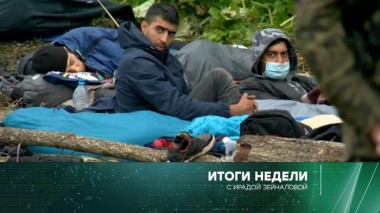 5 сентября 2021 года 05.09.2021