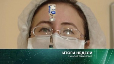 6 декабря 2020 года 06.12.2020