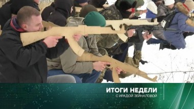 6 февраля 2022 года 06.02.2022