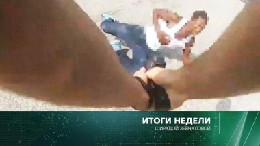 6 сентября 2020 года 06.09.2020