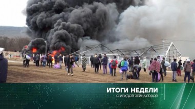 7 февраля 2021 года 07.02.2021