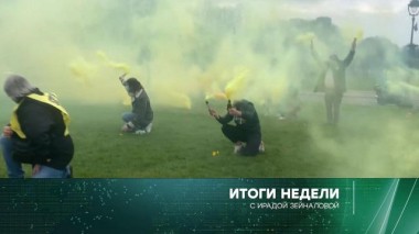 7 марта 2021 года 07.03.2021