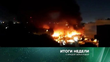 7 ноября 2021 года 07.11.2021