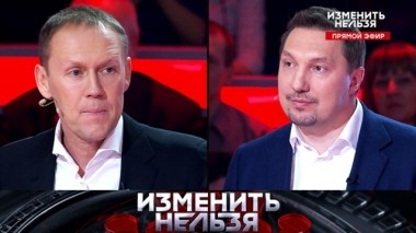 Интернет: безопасность или свобода? 15.03.2019