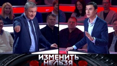 Крым наш. Любой ценой? 18.03.2019