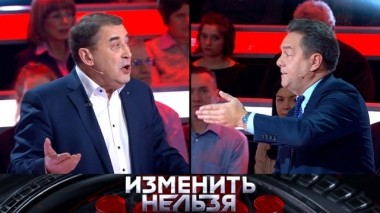 Россия завтра: новый капитализм или новый социализм? 13.03.2019