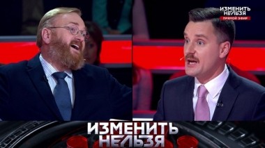 Выгоден ли России развал Евросоюза? 22.03.2019