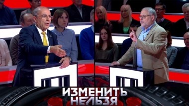 Законодательно запретить микрозаймы? 19.03.2019