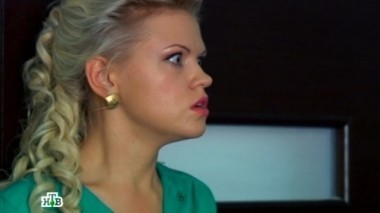 Проклятие змея 29.01.2014