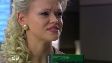 Сексуальное чтиво 02.02.2014