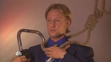 1-я серия 08.12.2017