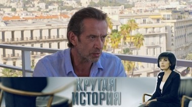 20 лет спустя. Владимир Машков 24.11.2018