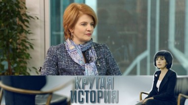 Дама с компьютером. Наталья Касперская 05.04.2020