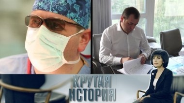 Дело врача.Дмитрий Каннер 27.10.2018