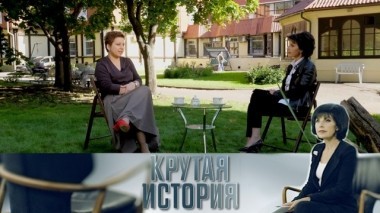 Дочь милосердия.Нюта Федермессер 13.10.2018