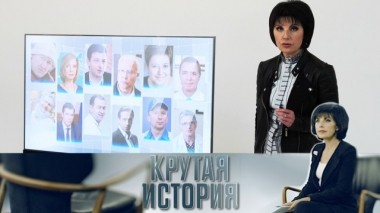 Двенадцать 22.12.2018