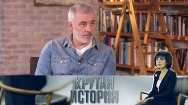 Дымов с огнем. Вадим Дымов 11.02.2020