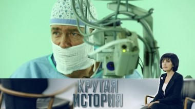 Глаза в глаза.Михаил Коновалов 15.12.2018