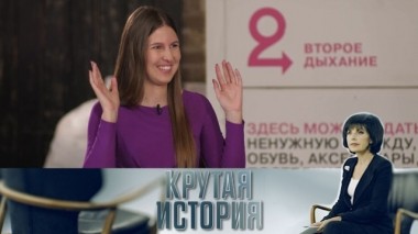 Хозяйка ненужных вещей. Дарья Алексеева 19.11.2019