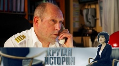 Капитан Арктика. Александр Скрябин 23.03.2019