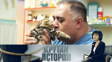 Карен и его команда. Карен Даллакян 24.09.2019