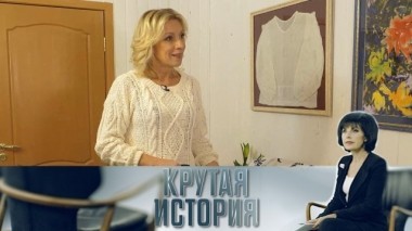 Не просто Мария. Мария Захарова 10.11.2018