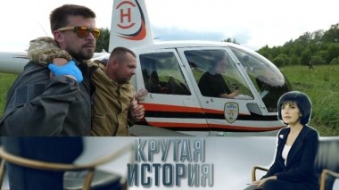 Ночной дозорный. Григорий Сергеев 03.09.2019