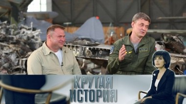 Одно на двоих. Евгений Крутов и Михаил Кондратенко 04.06.2019
