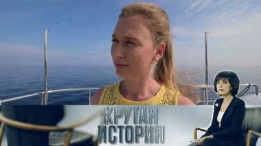 Парус Екатерины. Екатерина Скудина 17.09.2019