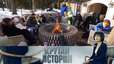 Роман о детях.Роман Авдеев 16.03.2019