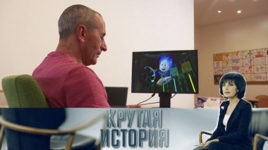 Счастливый человек. Георгий Васильев 14.05.2019