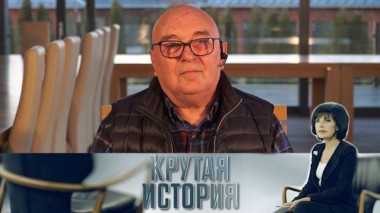 Сырок и вся жизнь. Борис Александров 14.04.2020