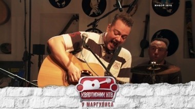 Александр Пушной 20.01.2018