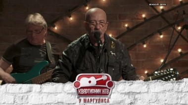 Александр Розенбаум 31.03.2018