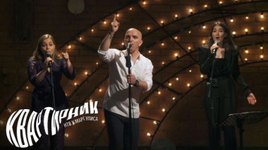 Александр Шоуа 03.07.2020