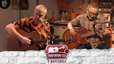 Алексей Романов и группа Воскресение 28.06.2019