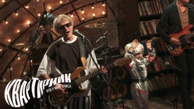 Альянс 13.02.2020