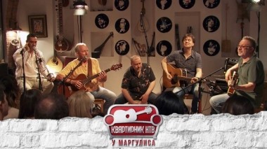 Андрей Макаревич и Евгений Маргулис 04.07.2019