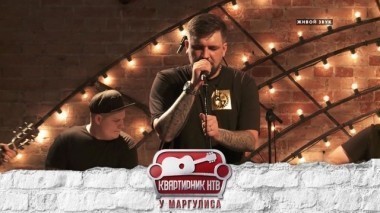 Баста 21.10.2017