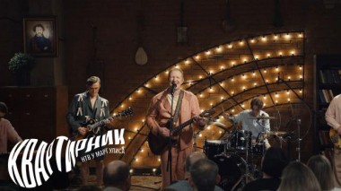 «Братья Грим» 05.06.2025