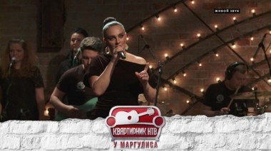 Елена Ваенга 18.01.2019