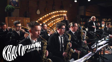 Евгений Маргулис и оркестр Сергея Долженкова 25.02.2026